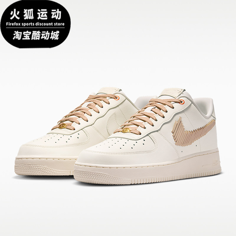 Adidas/阿迪达斯正品Air Force 1男士透气简约耐磨板鞋IR7011-121
