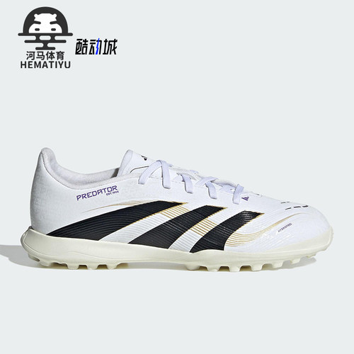 Adidas/阿迪达斯正品PREDATOR LEAGUE儿童经典运动足球鞋JI1152