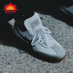 耐磨低帮运动鞋 三叶草男女休闲经典 JR9245 阿迪达斯正品 Adidas