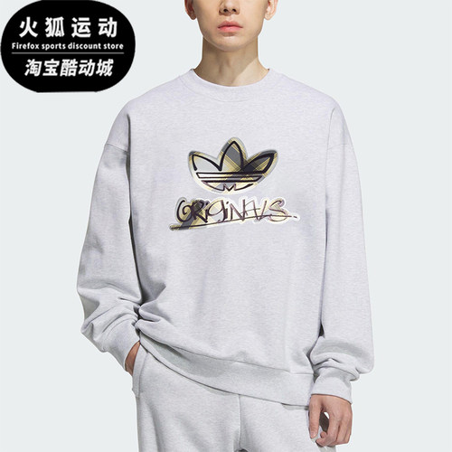 Adidas/阿迪达斯正品三叶草男士休闲运动复古印花圆领卫衣KC0117