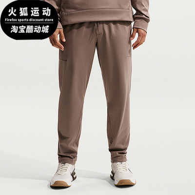 Nike/耐克正品2025冬季款男士日常针织修身运动长裤II1307-214