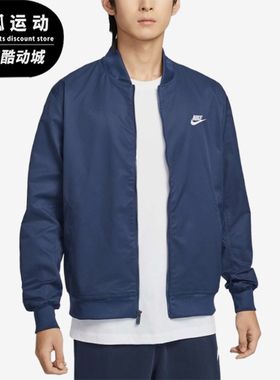 Nike/耐克正品2025男士宽松梭织运动休闲拉链户外外套DM6822-410