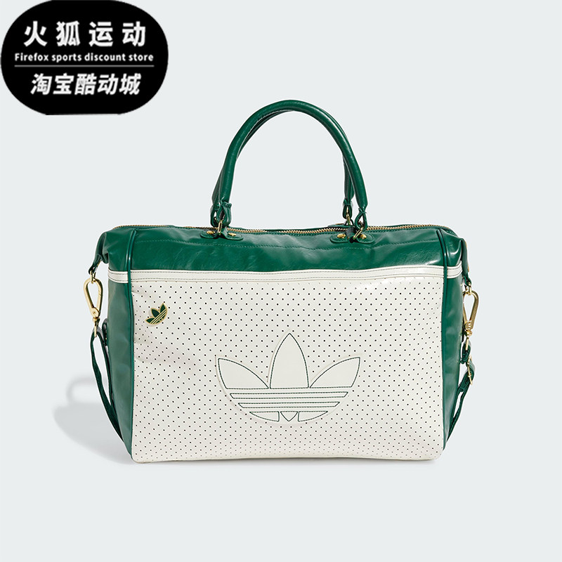 Adidas/阿迪达斯正品三叶草男女同款时尚简约大容量行李包JC5689