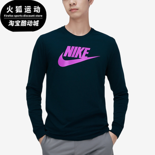 耐克正品 日常圆领套头耐穿卫衣708467 2025冬季 男士 464 款 Nike