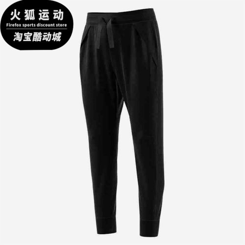 阿迪达斯女子三条纹休闲运动长裤