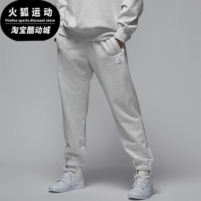 Nike/耐克正品JORDAN女士耐穿针织训练运动长裤HJ1327-051