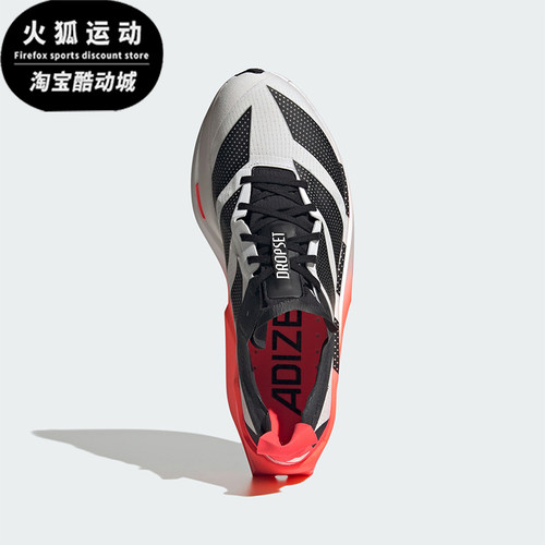 Adidas/阿迪达斯正品Hyrox 男士马拉松经典训练运动跑步鞋LA6218