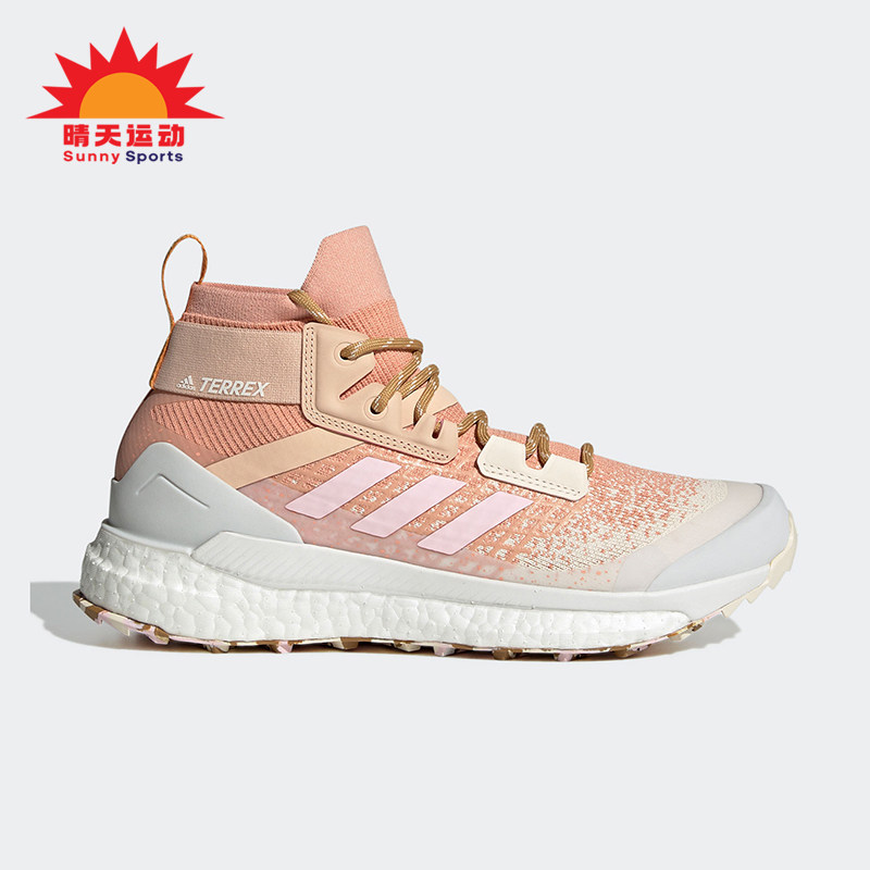 Adidas/阿迪达斯正品运动女士时尚透气系带户外登山鞋FZ3129