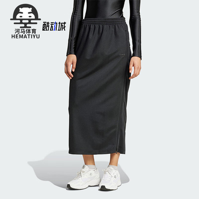 阿迪达斯正品女士时尚休闲半身裙