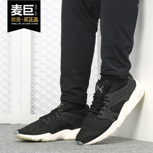 Puma/彪马正品 Blaze Cage evoKNIT 男女舒适休闲鞋 364100