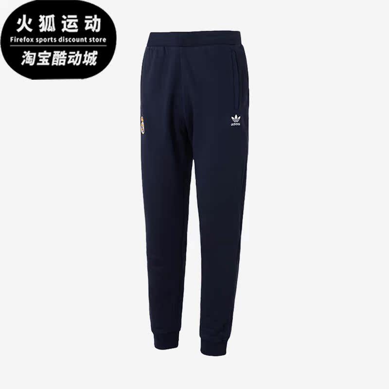 Adidas/阿迪达斯正品三叶草男子抓绒皇马足球休闲运动长裤IK8717