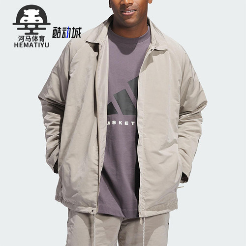 Adidas/阿迪达斯正品JACKET男女同款篮球宽松运动翻领外套JC7843
