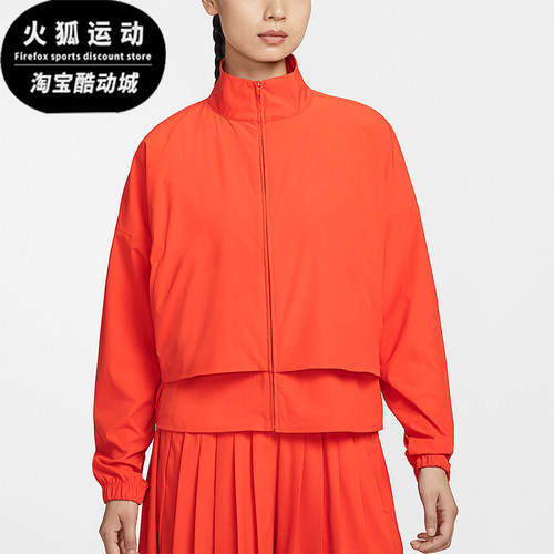 Nike/耐克正品Dri-FIT女士运动宽松网眼经典立领外套HJ0964-633