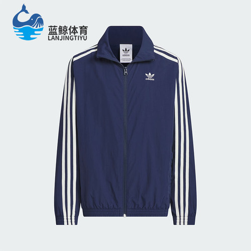 阿迪达斯儿童拉链运动夹克外套