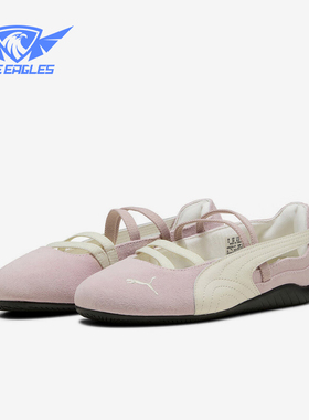 Puma/彪马正品Speedcat Ballet女士低帮运动休闲舞蹈鞋406334-01