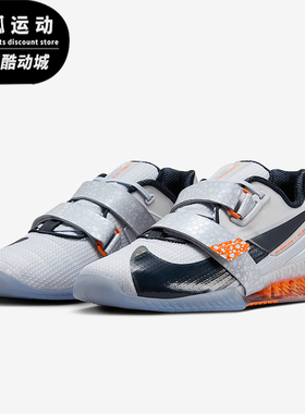 Nike/耐克正品Romaleos 4 SE男女缓震举重训练运动鞋DJ4487-900