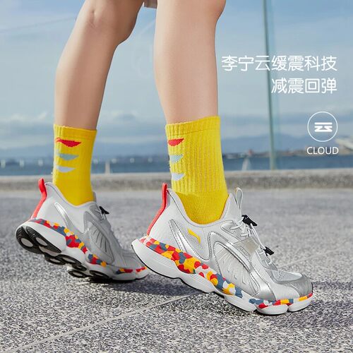 李宁正品新款男女大童防护环减震回弹运动休闲舒适跑步鞋YKFS088