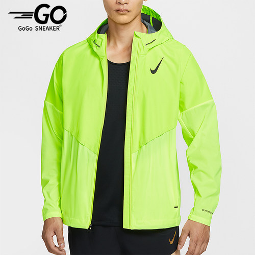 Nike/耐克正品 AeroSwift 男士连帽跑步户外运动外套FZ9040-702