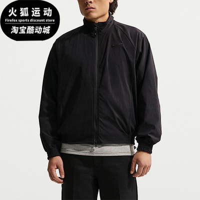 Nike/耐克正品2026春季款男士日常立领耐穿运动外套IF0439-010