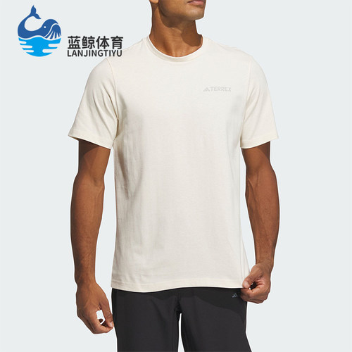 阿迪达斯男士户外运动短袖