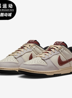 Nike/耐克正品Dunk Low男士低帮轻便运动系带耐磨板鞋IM6670-202