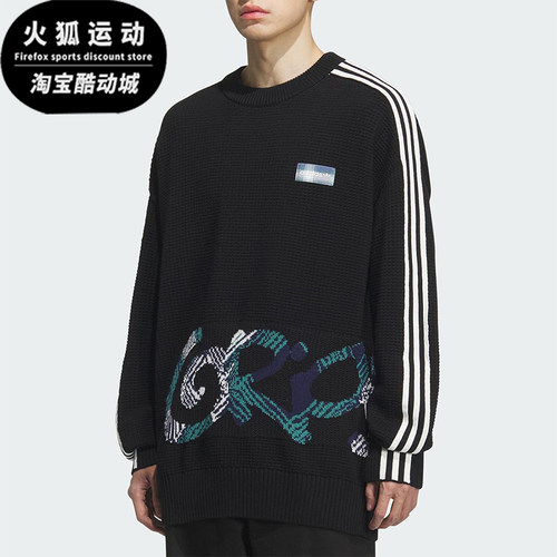 Adidas/阿迪达斯正品三叶草男士宽松华夫格印花时尚卫衣KC0110