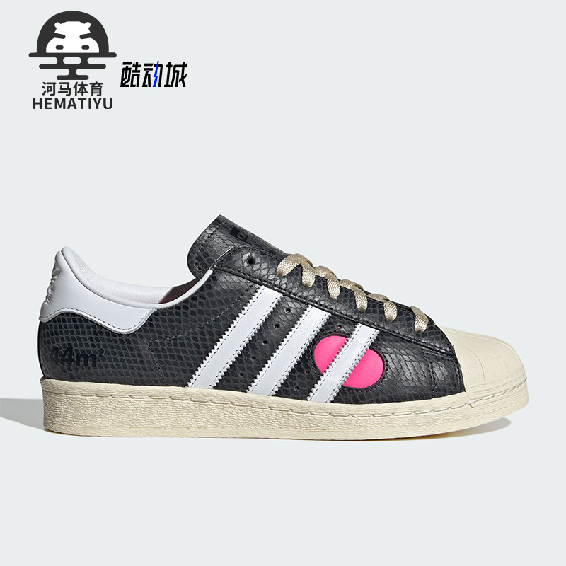 阿迪达斯正品男女板鞋