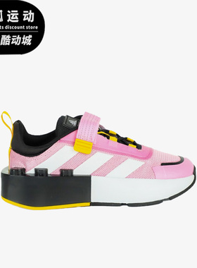 Adidas/阿迪达斯联名粉色黑儿童时尚训练耐磨轻便跑步鞋HP5880