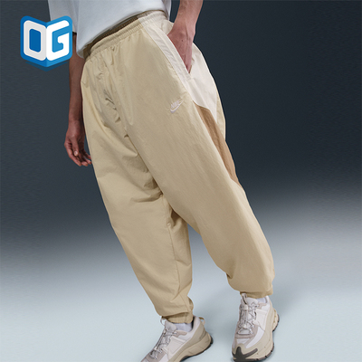 Nike/耐克正品Oversize男士梭织运动宽松经典轻盈长裤HQ6115-234
