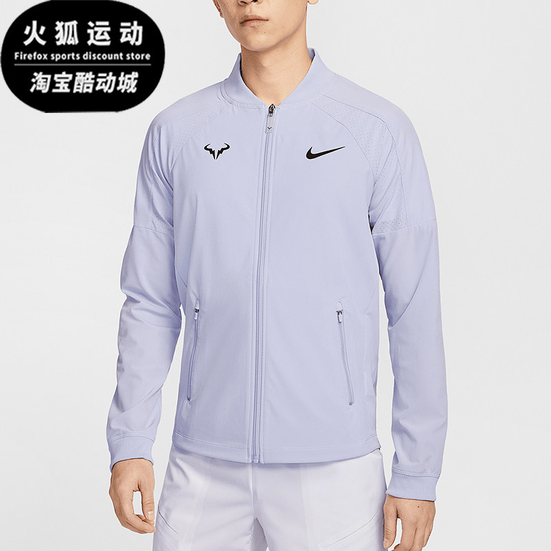 Nike/耐克正品Dri-FIT Rafa男士网球经典训练夹克外套DV2886-057