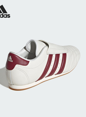 Adidas/阿迪达斯官方正品TAEKWONDO女士低帮日常休闲运动鞋JS4527