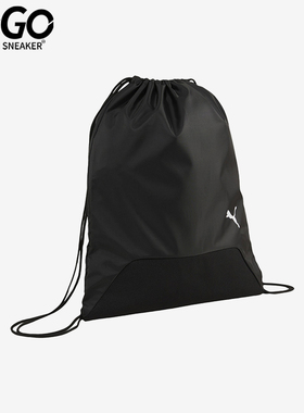 Puma/彪马正品男女款训练运动休闲抽绳双肩背包090240-01