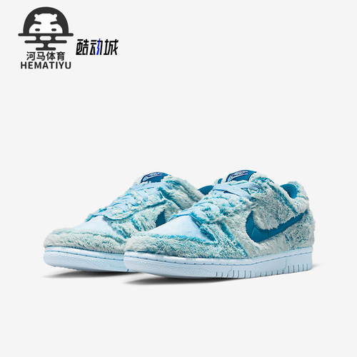 Nike/耐克正品Dunk Low GS女子大童休闲毛绒时尚运动鞋IM7171-301