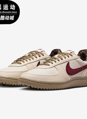 Nike/耐克正品Field General女士防滑薄底运动网球鞋IM6688-062