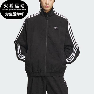 Adidas/阿迪达斯正品三叶草男士运动双拉链立领夹克外套KC2605