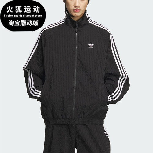 Adidas/阿迪达斯正品三叶草男士运动双拉链立领夹克外套KC2605