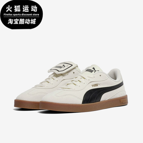 Puma/彪马正品Club Azura SD女士时尚耐磨缓震板鞋404477-01