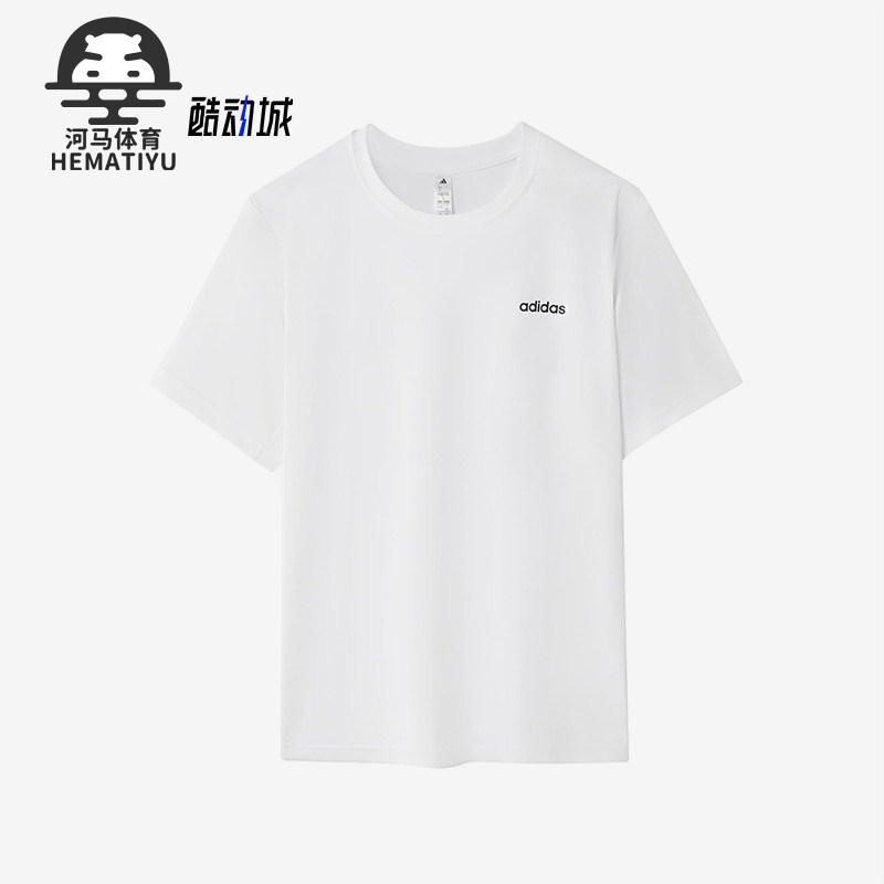 Adidas/阿迪达斯正品夏季男女运动简约透气轻质休闲短袖T恤KC9031