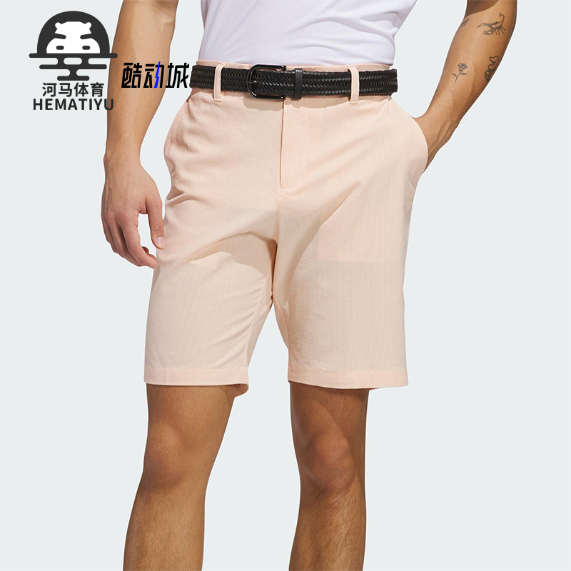 Adidas/阿迪达斯正品2025新款男士简约时尚高尔夫运动短裤JE8387