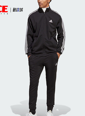 Adidas/阿迪达斯正品新款男士经典立领休闲运动套装IC6766
