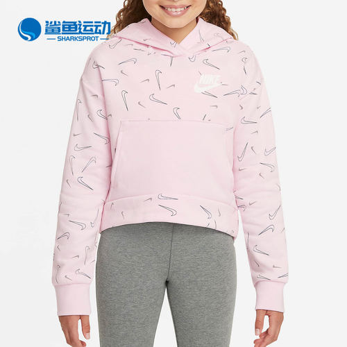 Nike/耐克正品秋季新款大童运动休闲连帽卫衣DD7377-663