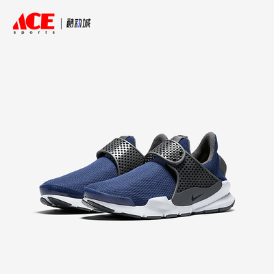 Nike/耐克正品SOCK DART GS女子大童低帮运动鞋904276-401