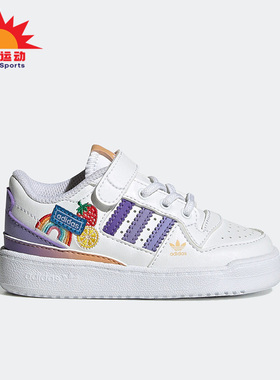 Adidas/阿迪达斯正品三叶草经典小童低帮小白鞋运动鞋 H01442