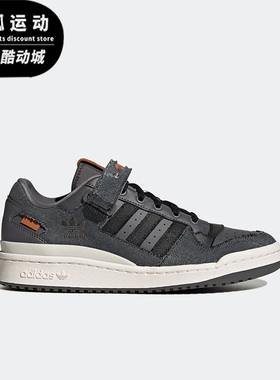 Adidas/阿迪达斯三叶草FORUM黑男女休闲复古运动灰色板鞋HQ6335