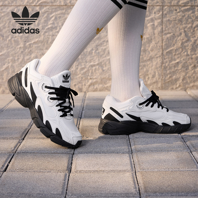 Adidas/阿迪达斯正品三叶草男女低帮系带运动复古老爹鞋KH7709