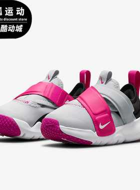 Nike/耐克 ADVANCE灰色粉色黑色儿童轻便运动鞋CZ0188-006