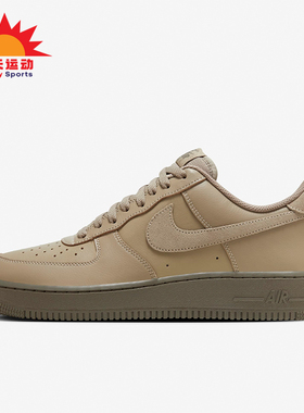 Nike/耐克正品休闲男士时尚缓震低帮厚底耐磨板鞋HQ1176-222