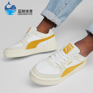 Puma/彪马正品CA Pro Suede FS男女运动轻便透气时尚厚底休闲板鞋
