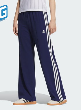 Adidas/阿迪达斯正品三叶草女士休闲针织直筒阔腿长裤JX2805