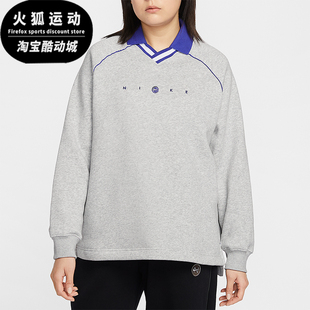 女士日常翻领套头针织卫衣IF0257 Nike 款 2025冬季 043 耐克正品